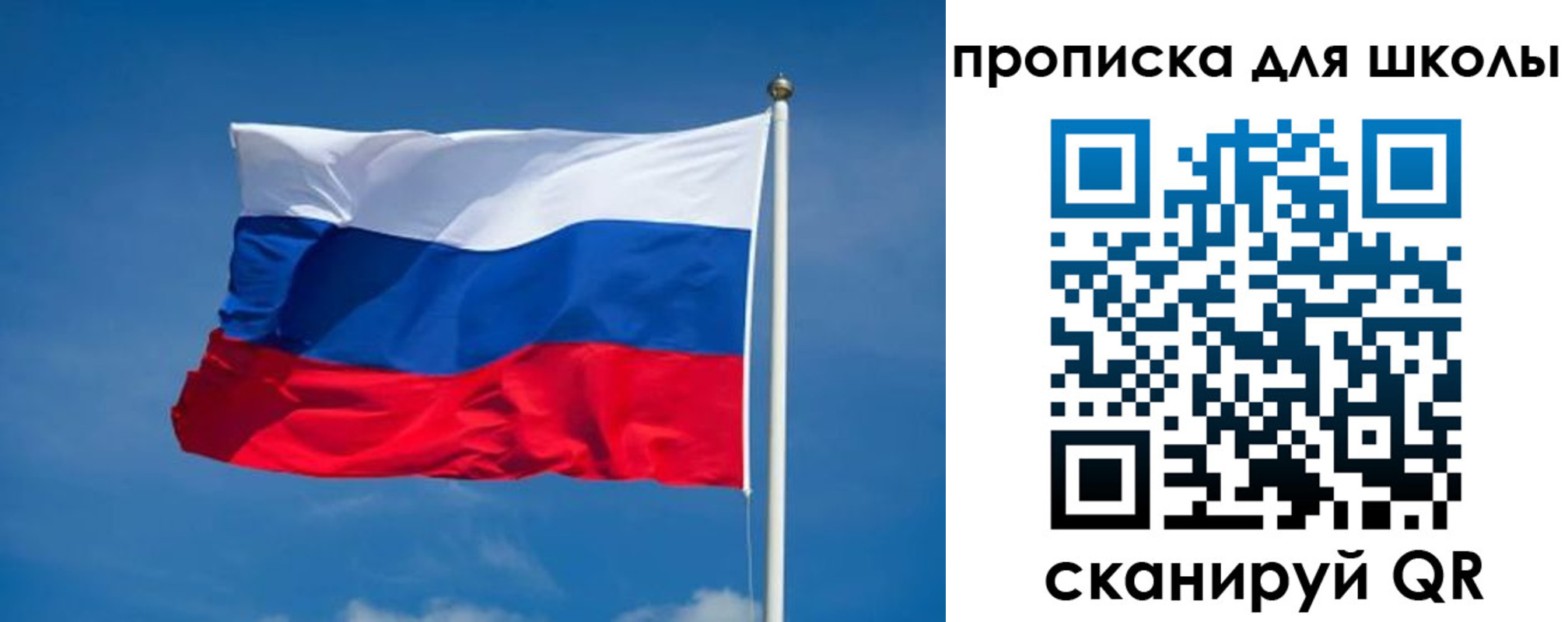 временная регистрация в квартире в Катайске